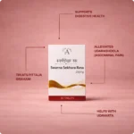 Swarna Madhumeha Sanjeevini Rasa