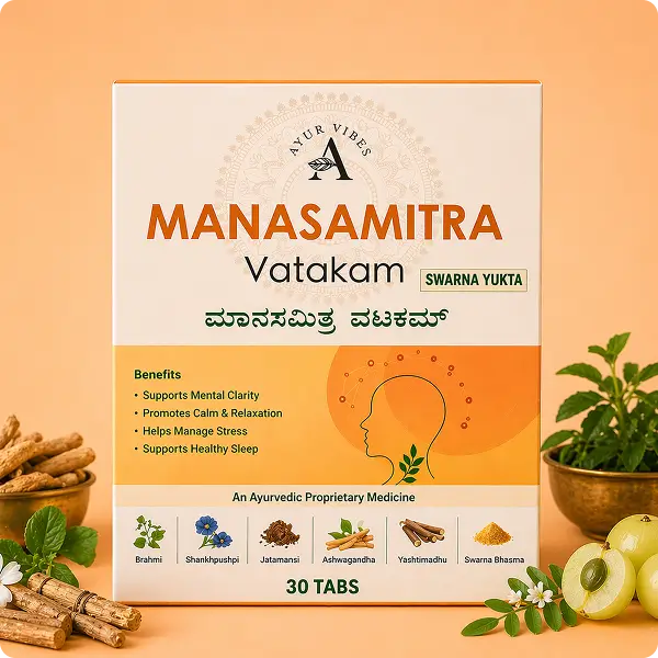 Manasamitra Vatakam