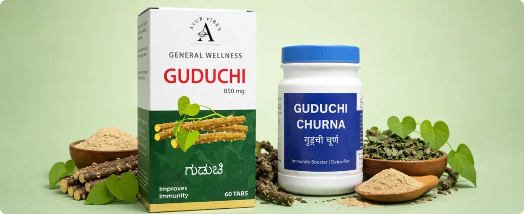 giloy benefits