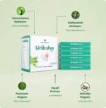 Uriksha tablet